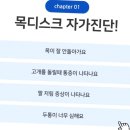 오션메디 | 메디이너에서 경험한 병원 맞춤형 컨설팅의 특별함 💖