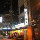 신촌 티스토리