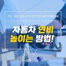 청백신차금융 이미지