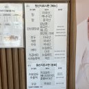 용신로 | 안산시 상록구 본오동 :: 상록수역 답례품으로 딱! [복호두 상록수역점] 팥+앙버터 호두과자 후기