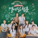 괜찮아 네이버블로그