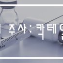 목동연세365의원 이미지
