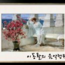 Susanne Lundeng /Jeg Ser Deg Sote Lam 이미지