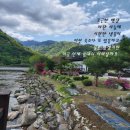 물소리민박 이미지