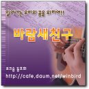 회 원 1 0 0 0 명 가 입 축 하 벙 개 안 내 드 립 니 다.(장소선정) 이미지