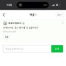 [튀어나와요 동물의숲] ep.1 카페에 건방진 알바생 하나가 들어왔다.. 후.. 한대팰까?