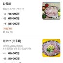 명수산 이미지