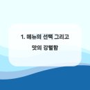 명성쭈꾸미 이미지