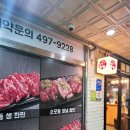 함송체육관 이미지