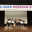부산관광고등학교 이미지