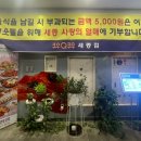 나성동_메가박스 건물 앞 이미지