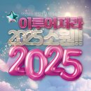 햇빛병원 이미지