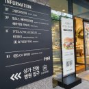프랑제리PEER부산 이미지