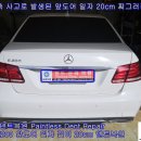 벤츠 E200 앞도어 일자 길이 20cm 찌그러짐 덴트복원 문콕 우박덴트 사당동덴트 방배동덴트 서울덴트복원 이미지