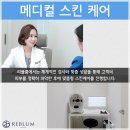 자연건강한의원 이미지