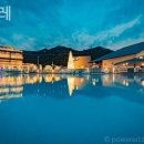 화야산펜션