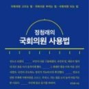 푸른숲의원 이미지