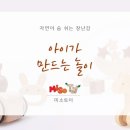 맘스토이 네이버블로그