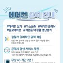 삼성에어컨냉난방가스충전설치세척 이미지