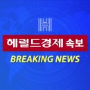 [속보] 장래 정치 지도자 이재명 37%, 한동훈·홍준표 5% [갤럽] 이미지