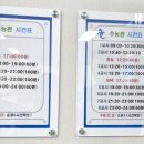 1.2.3.휴게실