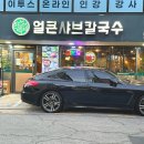 올림픽정형외과의원 이미지