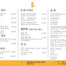 당옥 네이버블로그