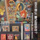 유쾌한디자인연구소 | 커넥트현대 청주 힙불 극락연구소 팝업 후기｜목탁 체험부터 포토존까지, 6월 20일 뉴진스님 버스킹 공연