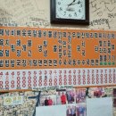 짱이네분식 이미지