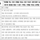 스터디브릭스내신관학원