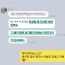 스타일 패션 컨설팅? 아직도 외모 변화 없는 원데이 코디 진단받으세요?