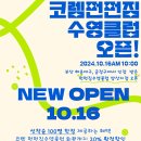 펀펀짐 네이버블로그