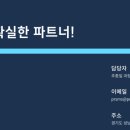 양산아이들치과의원 이미지