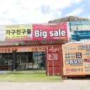 신예종합사무가구 | 김포가구단지 김포침대 전시장 방문 솔직후기