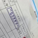 금천자동차검사정비센타 이미지