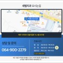 새별치과의원 이미지