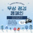 고려모터스 이미지