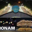 호남대학교 이미지