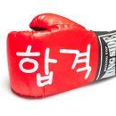 뛰는 부동산 공인중개사사무소 이미지