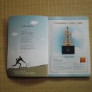 장호원초등학교 이미지