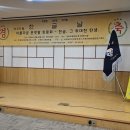 교육,기업교육,출강교육 / 우리말 순화운동: 아름다운 존댓말 세미나 &lt;올바른 존댓말 사용법&gt; 출강 후기!