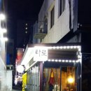 훼밀리노래연습장 이미지