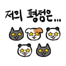 못말려곱창 이미지
