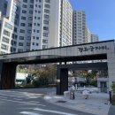 서울종로 경희궁자이2단지3 네이버블로그