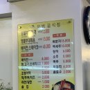 의정 부대찌개 이미지