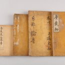 대성서점 충청타임즈