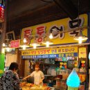 통복시장 이미지