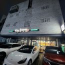 산내칡냉면 | 파주 운정 산내 칡 냉면 본점 열무냉면 물냉면 숯불고기 세트 후기