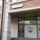 정다운 베이커리 | 청주 반려동물 수제간식 문화동 오잇댕 건강한 프리미엄 간식 후기