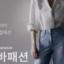 패션패밀리